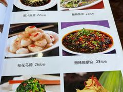 -刘妈菜馆(磁器口店)