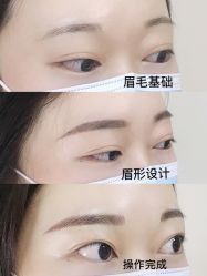 -久匠·纹眉半永久野生眉