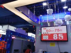 -大玩家(大连高新万达店)