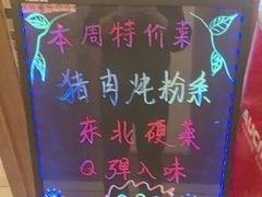 -京滨饭店·餐厅(阜外大街店)