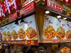 -丁家坡洋芋·观音桥好吃街A区(全国总店)