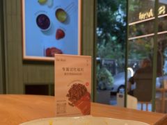 -So Acai(天河店)