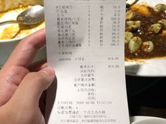 账单-羲和雅苑•北京烤鸭(陆家嘴中心店)