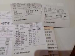 账单-味可道美食坊(福基路店)