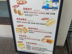 -甜嘟嘟烘焙坊(舒城路店)