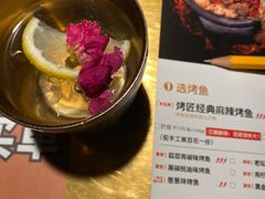-烤匠麻辣烤鱼(万象城店)