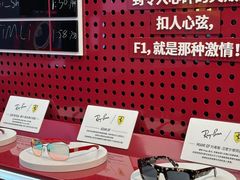 -Ray·Ban雷朋(淮海中路店)