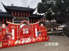 -古韵轩·江浙融合菜(梁溪店)