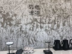 -边渡咖啡烘焙店(昙华林店)