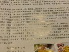 -启香鸡私房菜(湖景店)