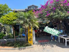 -海韵人家.海景花园经典云南菜(双廊店)