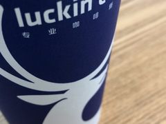 -瑞幸咖啡(中国移动斜西街店)