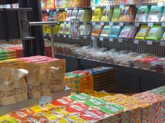 -乾芝斋·苏式糕点·碧螺春茶酥(平江路店)