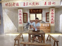 -民信老铺(双皮奶博物馆店)