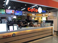 -CoCo都可(大兴店)