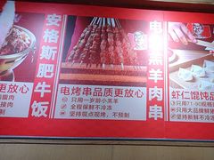 -南城香(四路通店)