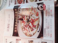 -江渔儿酸菜鱼(奥园广场金发购物中心店)