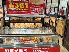 -味多美蛋糕(安定门店)