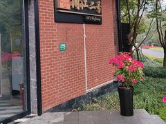 -浦江二号·独栋江景餐厅(滨江大道店)