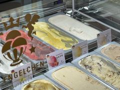 -EIS ENGELCHEN艾斯辛尔