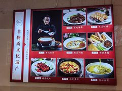 -山东八大碗山东老字号