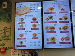 菜单-咬不得高祖生煎·简餐(骆家庄店)