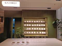 -SAANCI山池咖啡(海上世界文化艺术中心店)