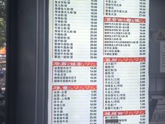 -味然香(多宝路店)