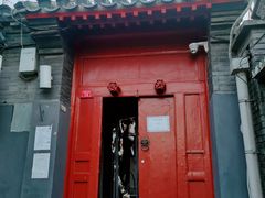 红门入口-SUSU·苏苏(四合院创始店)