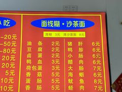 -东街钟楼肉粽(总店)