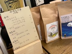 -月球咖啡retro