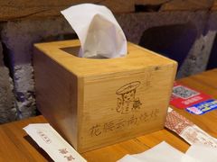 -花腰餐吧Bistro烧烤 傣味(传媒大学店)