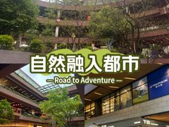 -瑞虹新天地月亮湾