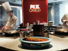 -阿五黄河大鲤鱼(纬三路店)