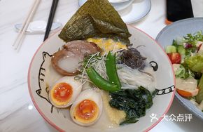 Black Garlic Bone Broth Ramen