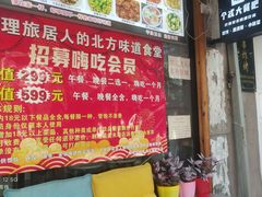 -大理古城