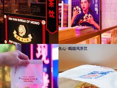 梅干菜酥饼-墨茉点心局(国金街店)