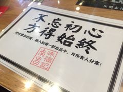 -味福记·本地特色菜(八一万达广场店)