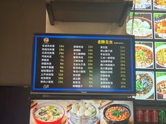 -子午路张记肉夹馍(小寨西路店)