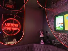 -星聚会KTV(上海东方渔人码头店)