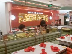 -避风塘·金牌店·夜宵(金玉兰店)