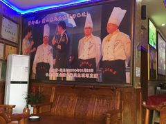 -新概念来凤鱼(璧山店)
