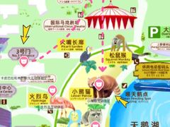 -南昌动物园