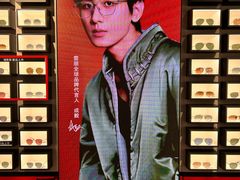 -Ray·Ban雷朋(淮海中路店)