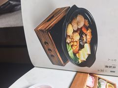 -禾绿回转寿司(万柳华联店)