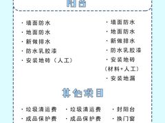 -研筑国际设计事务所(总店)