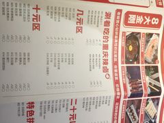 -麻辣英雄重庆火锅(二城广场店)