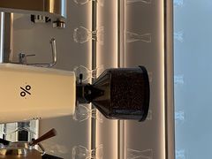 -% Arabica阿拉比卡咖啡(武康路店)