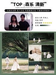 -时光印记婚纱摄影工作室·原创定制