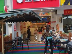 门面-蜜雪冰城(江南万达金街店)